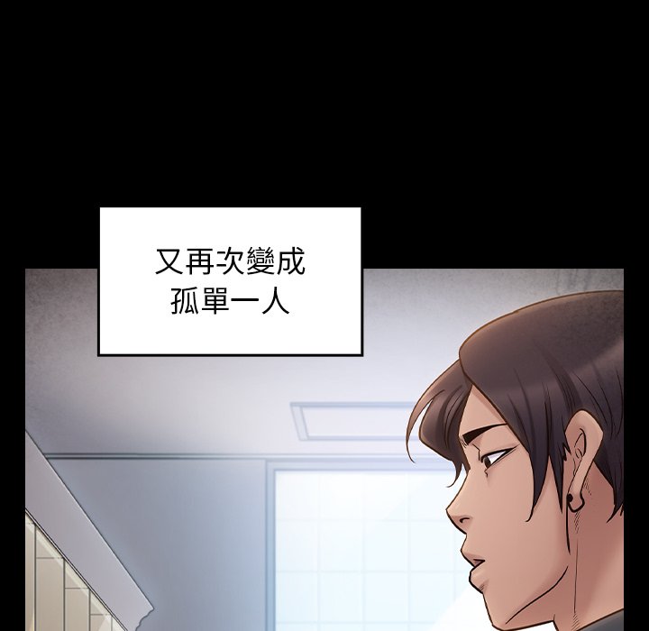 第58话-桃花-Team Byam（第25张）