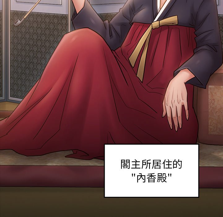 第59话-桃花-Team Byam（第9张）