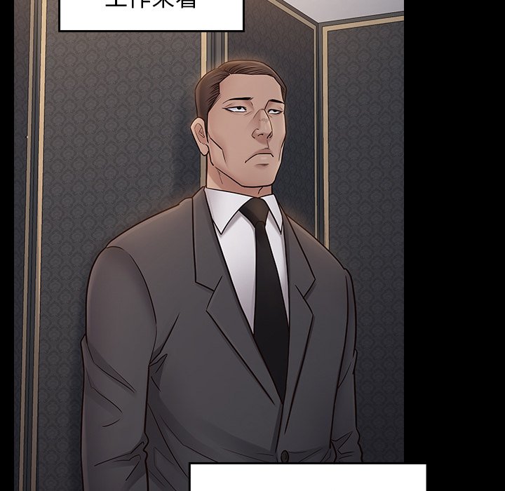 第59话-桃花-Team Byam（第11张）