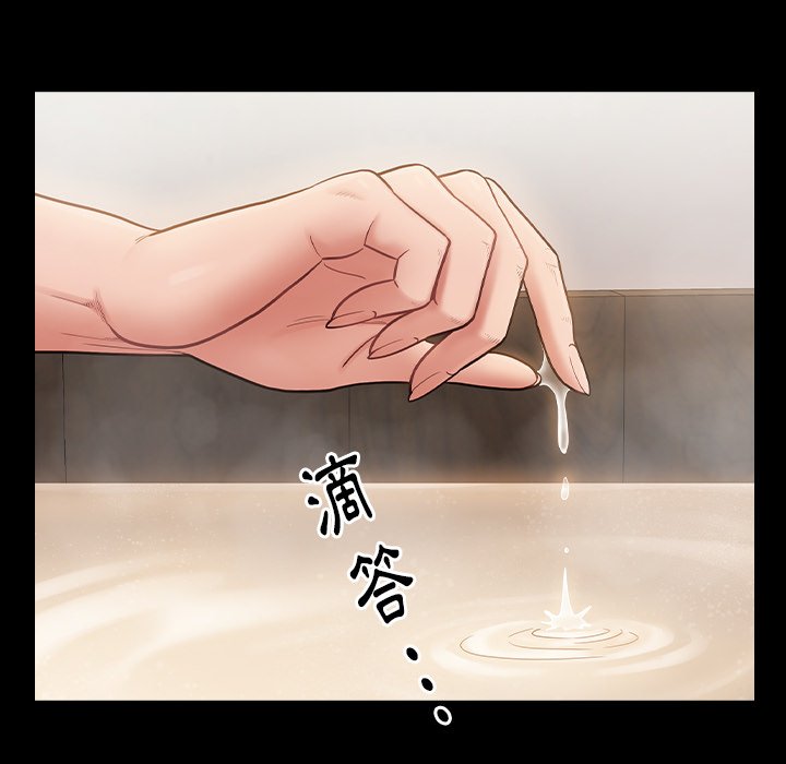 第60话-桃花-Team Byam（第6张）