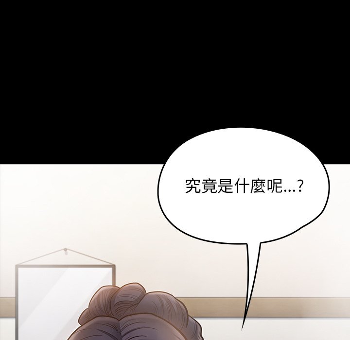 第60话-桃花-Team Byam（第7张）