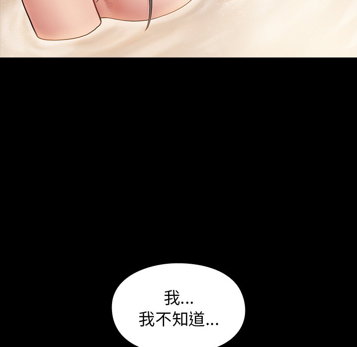 第60话-桃花-Team Byam（第17张）