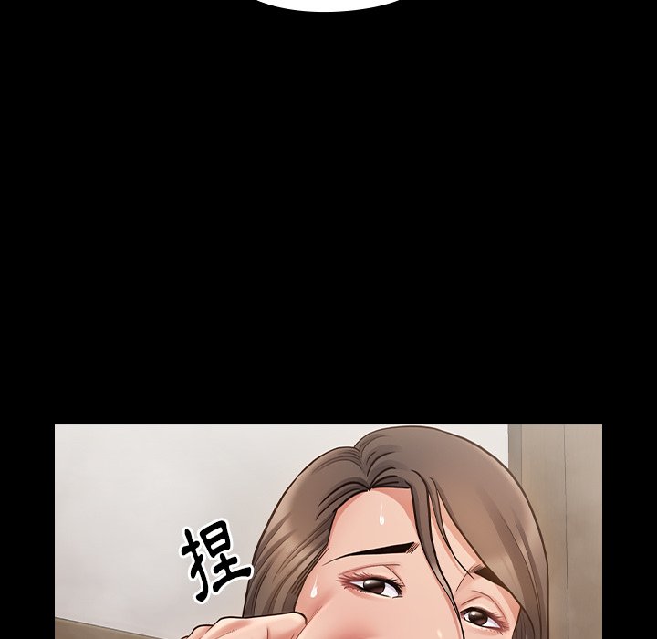 第60话-桃花-Team Byam（第18张）
