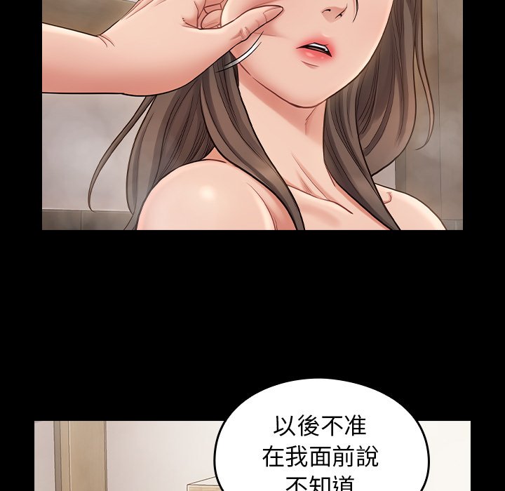 第60话-桃花-Team Byam（第19张）