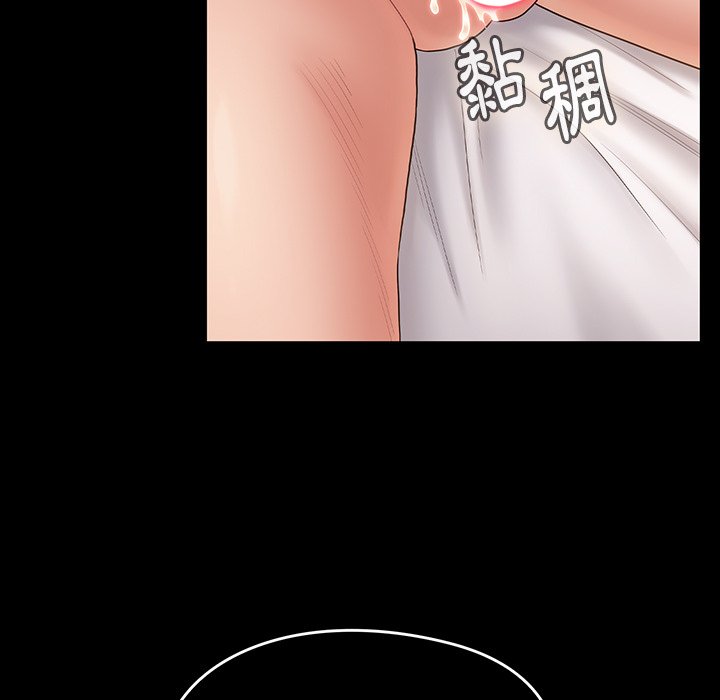 第61话-桃花-Team Byam（第7张）