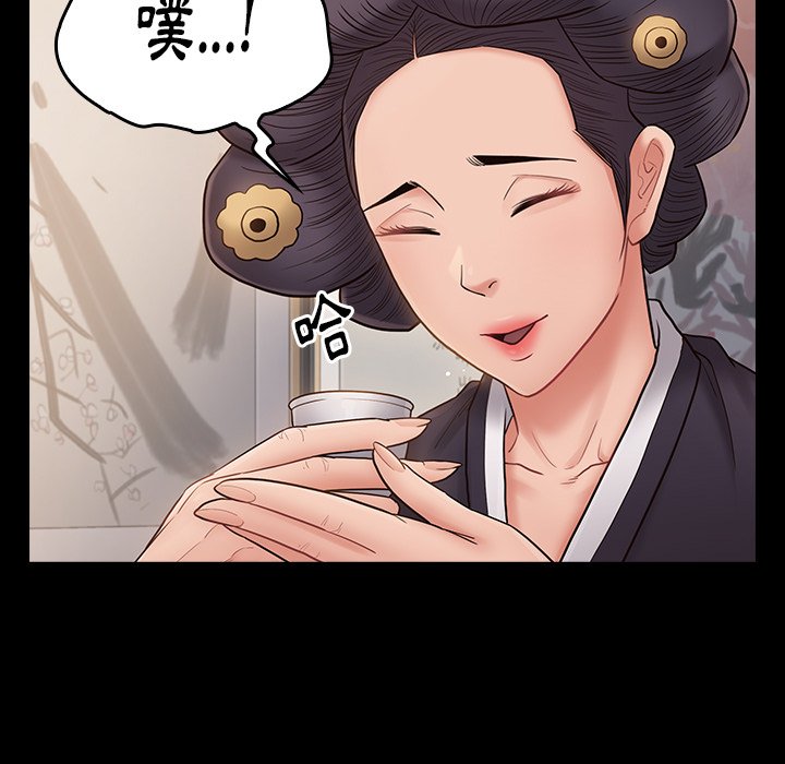 第62话-桃花-Team Byam（第5张）