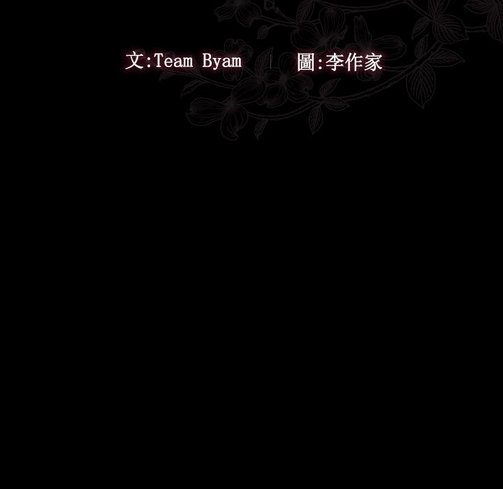 第62话-桃花-Team Byam（第22张）