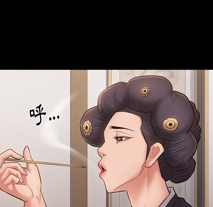 第62话-桃花-Team Byam（第55张）