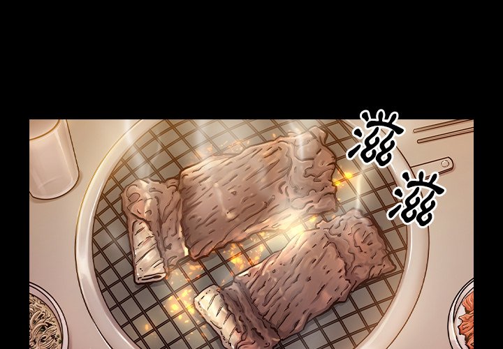 第64话-桃花-Team Byam（第3张）