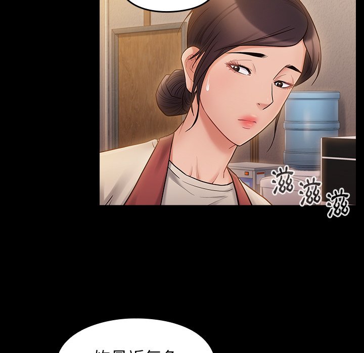 第64话-桃花-Team Byam（第5张）