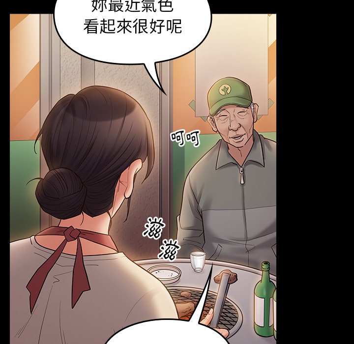 第64话-桃花-Team Byam（第6张）