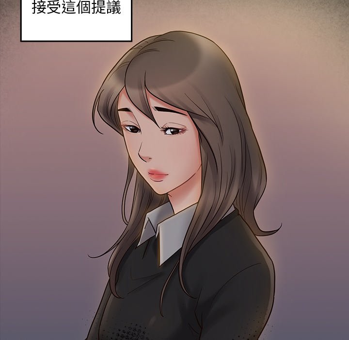 第64话-桃花-Team Byam（第19张）