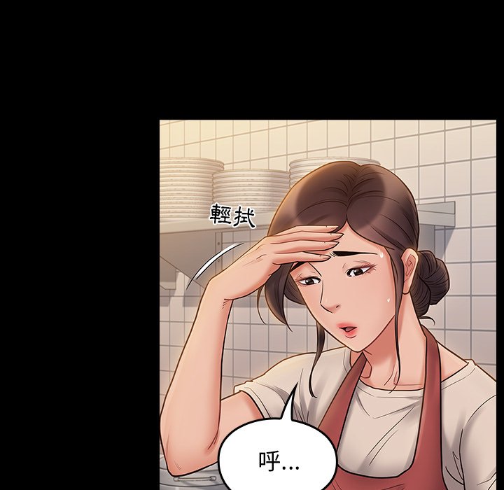 第64话-桃花-Team Byam（第21张）