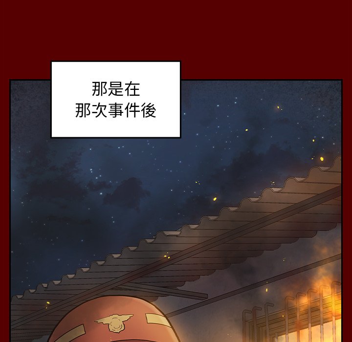 第64话-桃花-Team Byam（第33张）