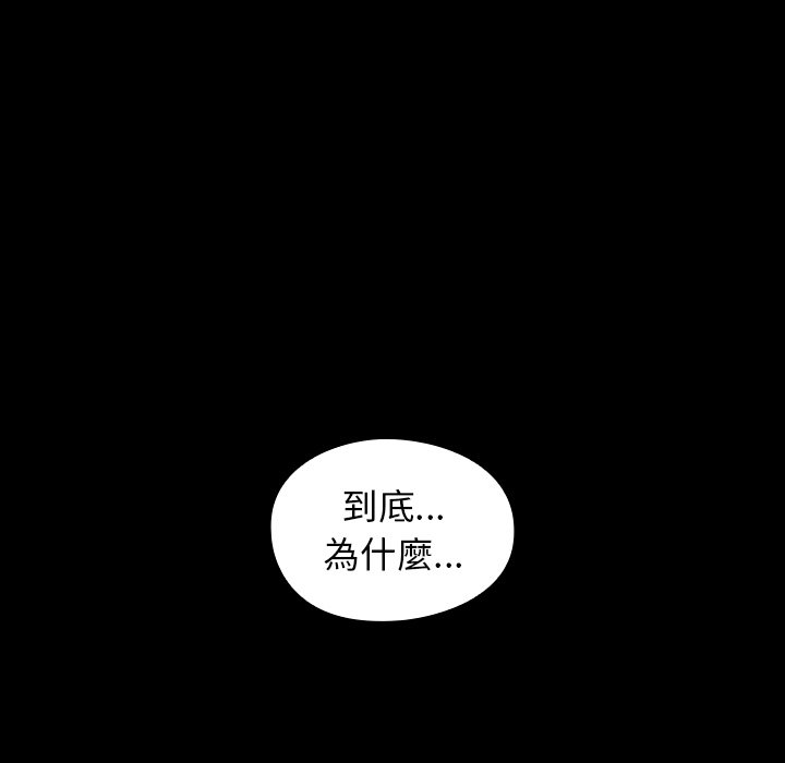 第65话-桃花-Team Byam（第9张）