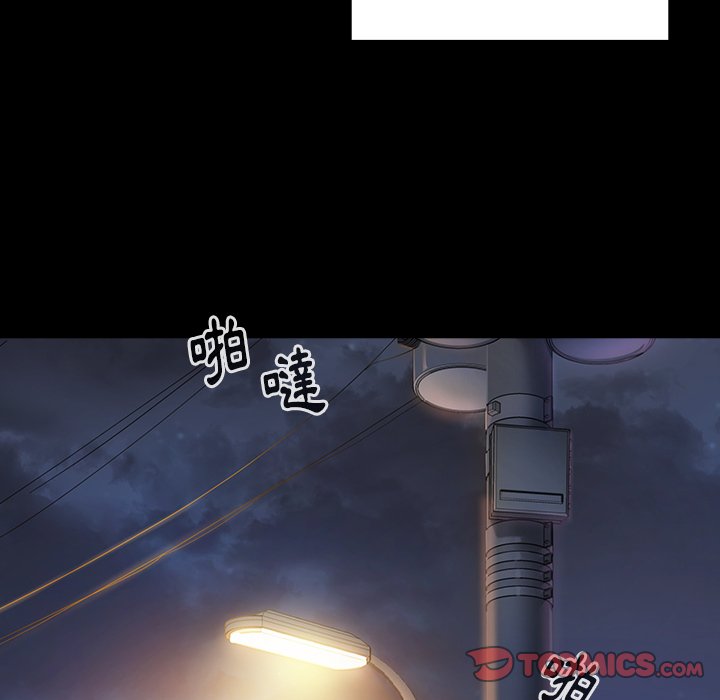 第65话-桃花-Team Byam（第25张）