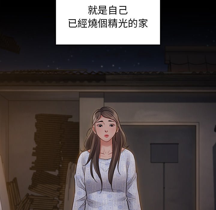 第65话-桃花-Team Byam（第30张）