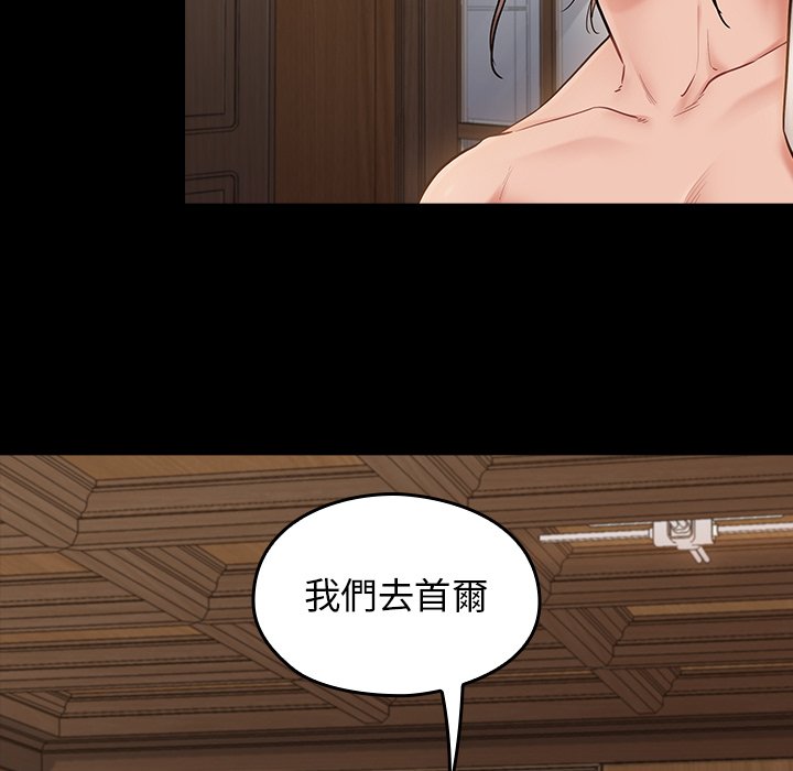 第66话-桃花-Team Byam（第15张）