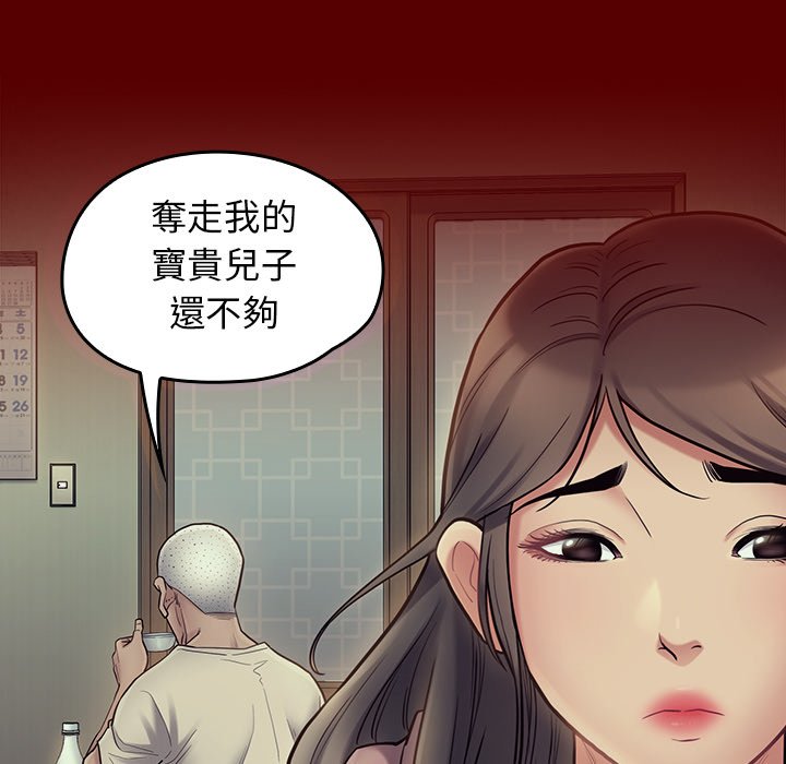 第66话-桃花-Team Byam（第23张）