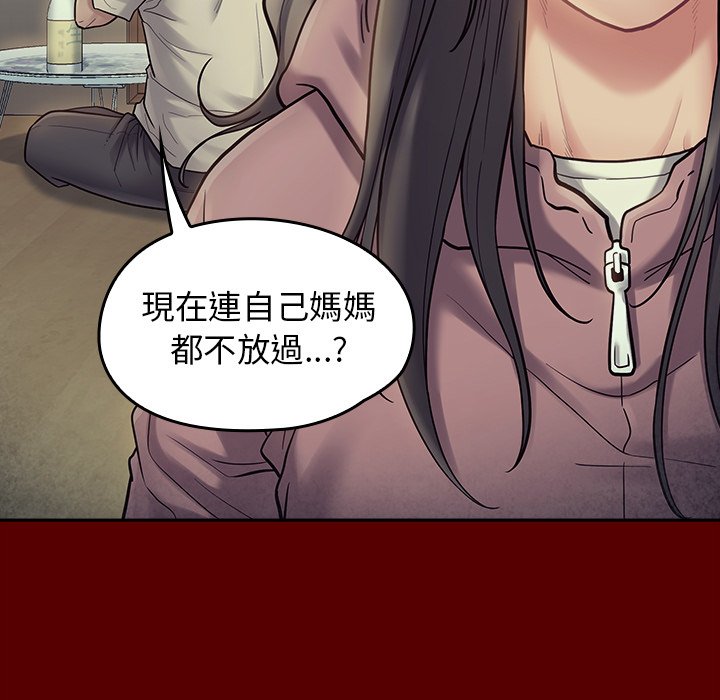 第66话-桃花-Team Byam（第24张）