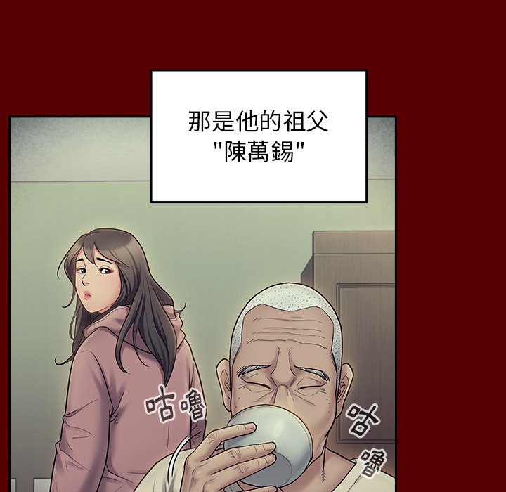 第66话-桃花-Team Byam（第25张）