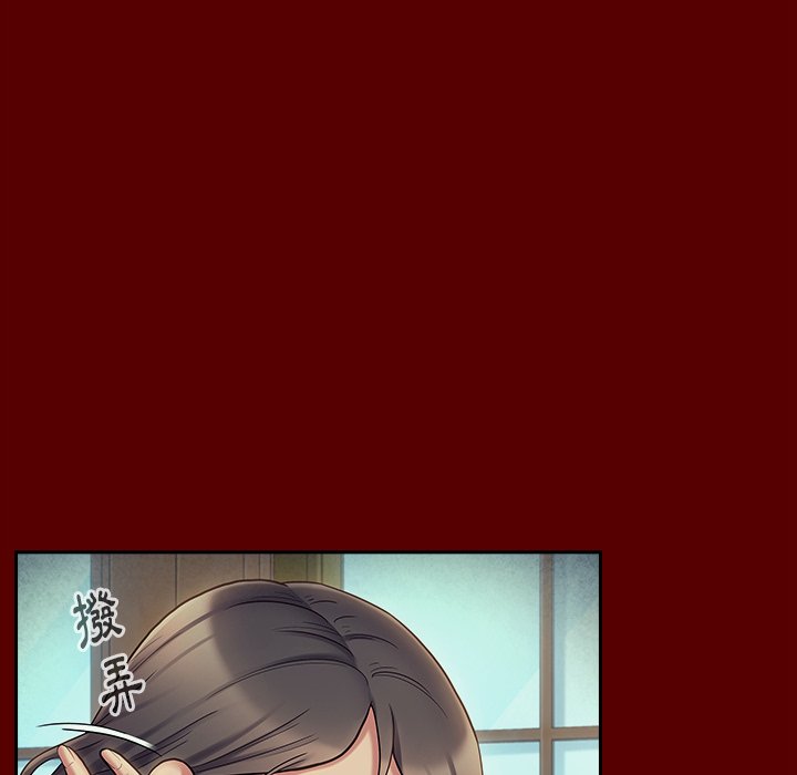 第66话-桃花-Team Byam（第31张）