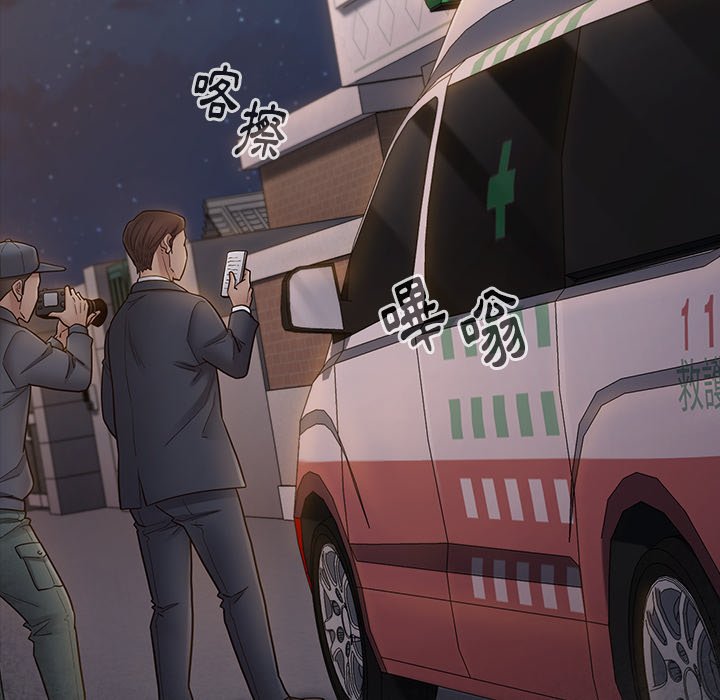 第67话-桃花-Team Byam（第23张）