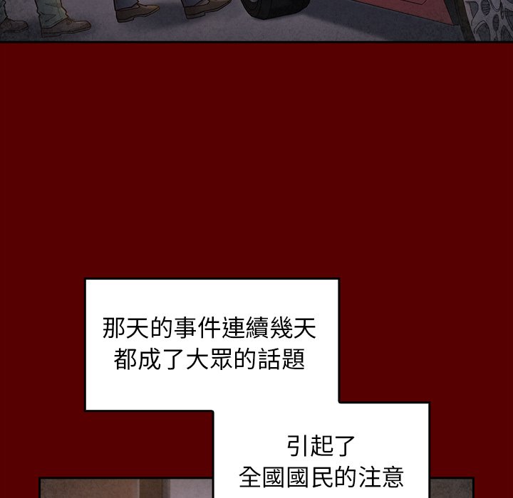 第67话-桃花-Team Byam（第24张）