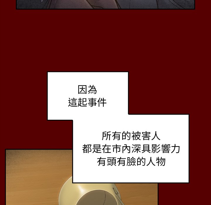 第67话-桃花-Team Byam（第26张）