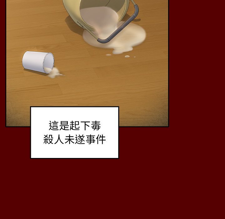 第67话-桃花-Team Byam（第27张）