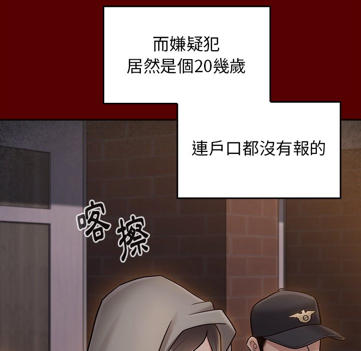 第67话-桃花-Team Byam（第28张）