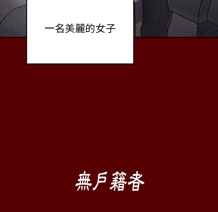 第67话-桃花-Team Byam（第30张）