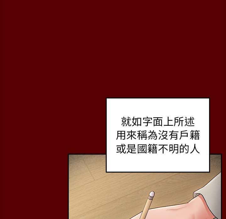 第67话-桃花-Team Byam（第31张）