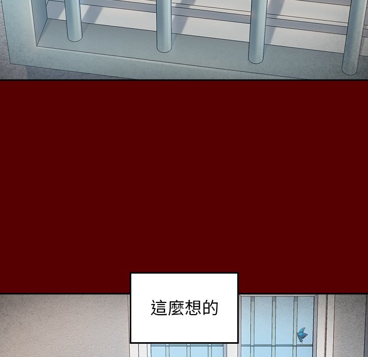 第67话-桃花-Team Byam（第36张）