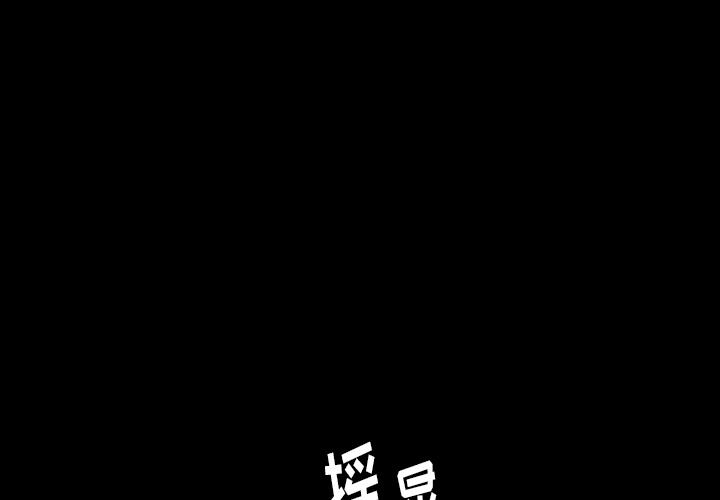 第1话-桃花-Team Byam（第3张）