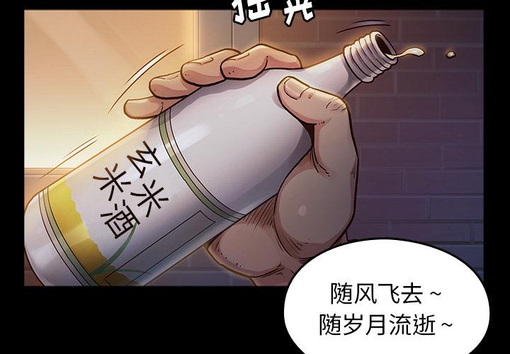第1话-桃花-Team Byam（第4张）