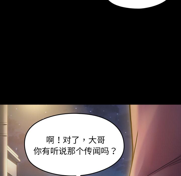 第1话-桃花-Team Byam（第5张）