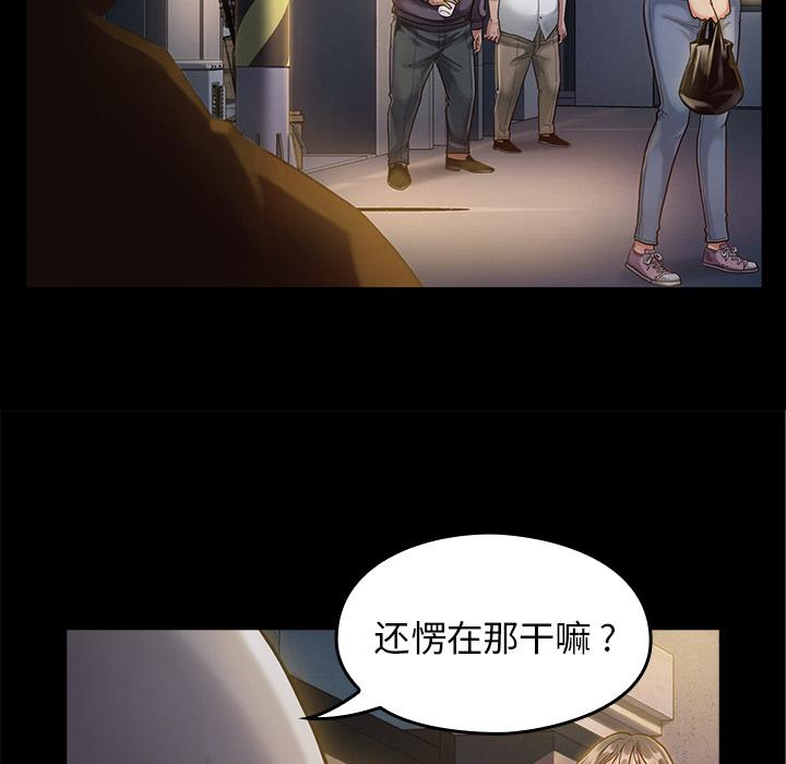第1话-桃花-Team Byam（第21张）