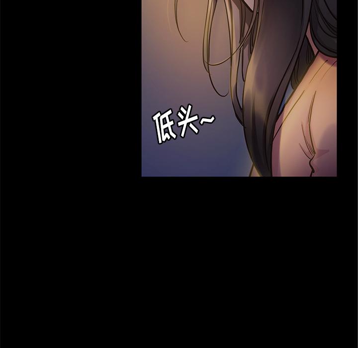 第1话-桃花-Team Byam（第28张）