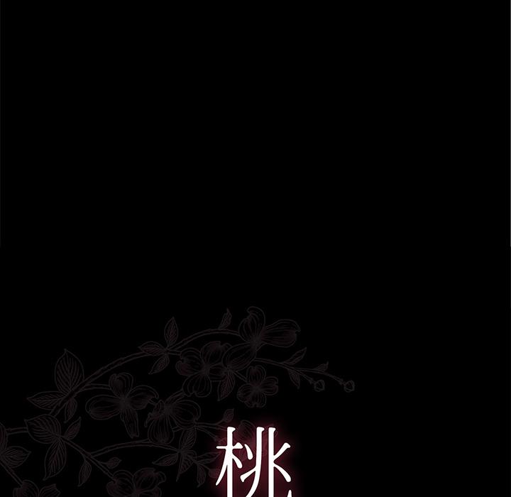 第1话-桃花-Team Byam（第36张）