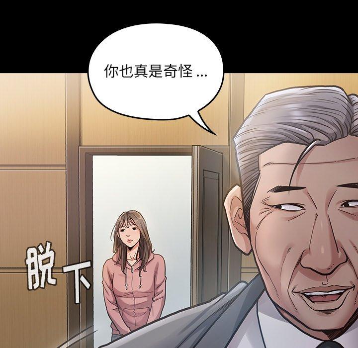 第3话-桃花-Team Byam（第5张）