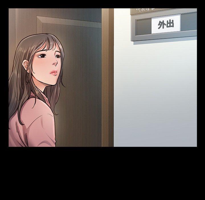 第3话-桃花-Team Byam（第11张）