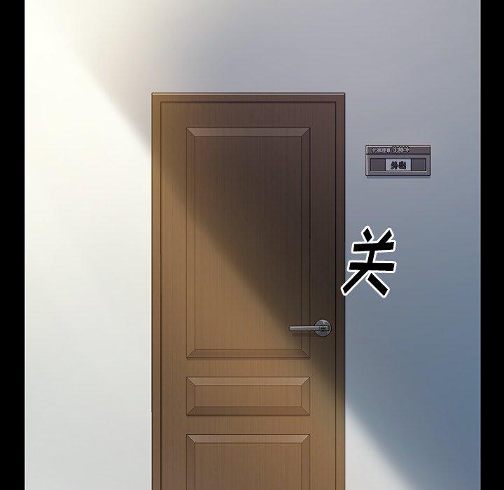 第3话-桃花-Team Byam（第15张）