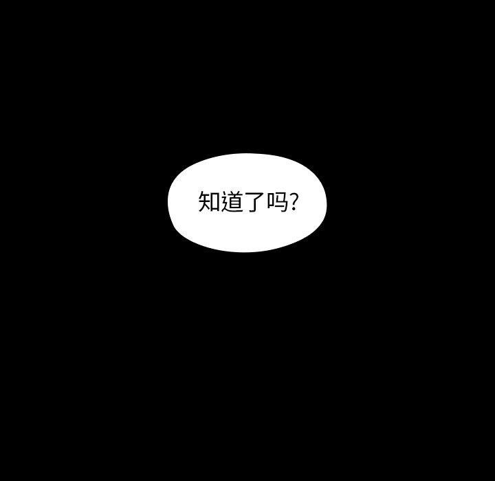 第4话-桃花-Team Byam（第20张）