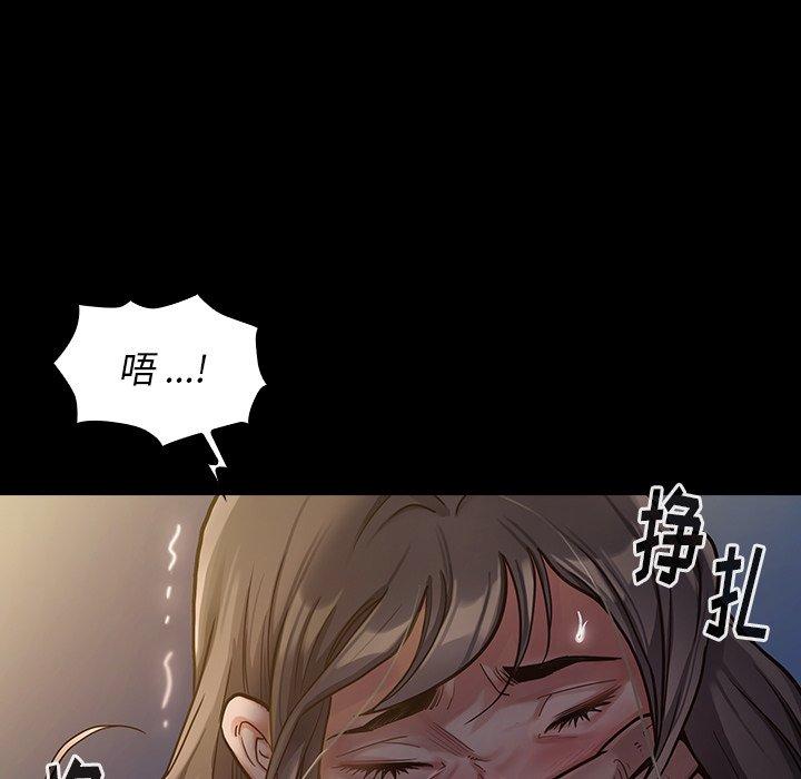 第5话-桃花-Team Byam（第7张）