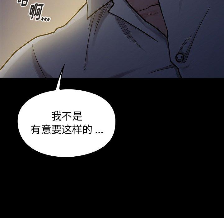 第5话-桃花-Team Byam（第11张）