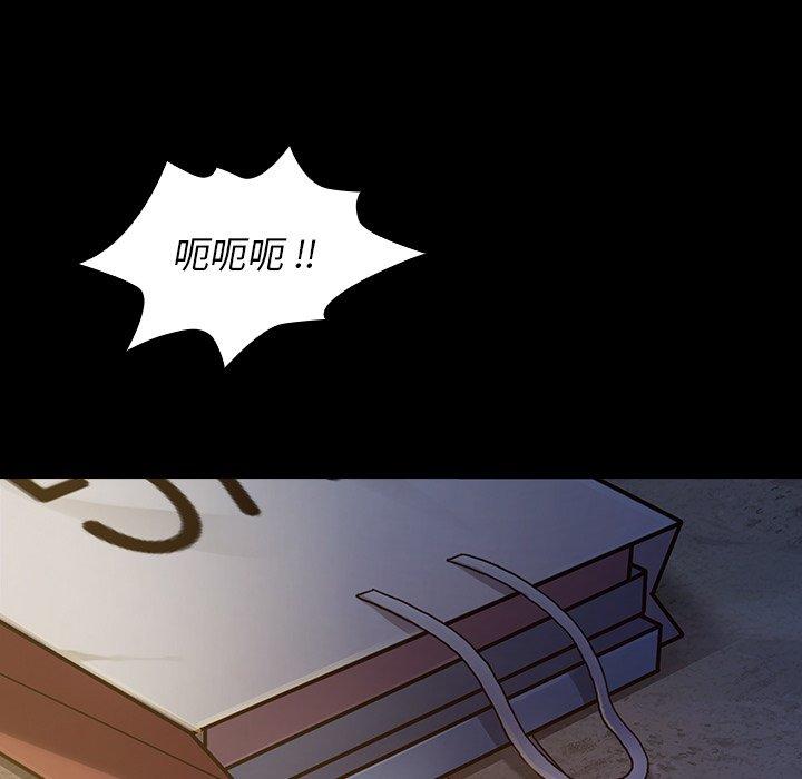 第5话-桃花-Team Byam（第19张）