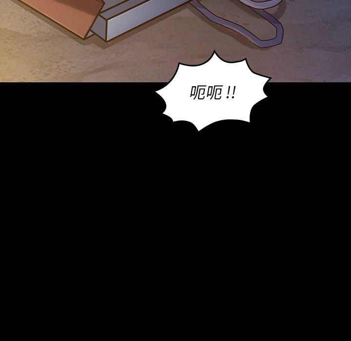 第5话-桃花-Team Byam（第20张）