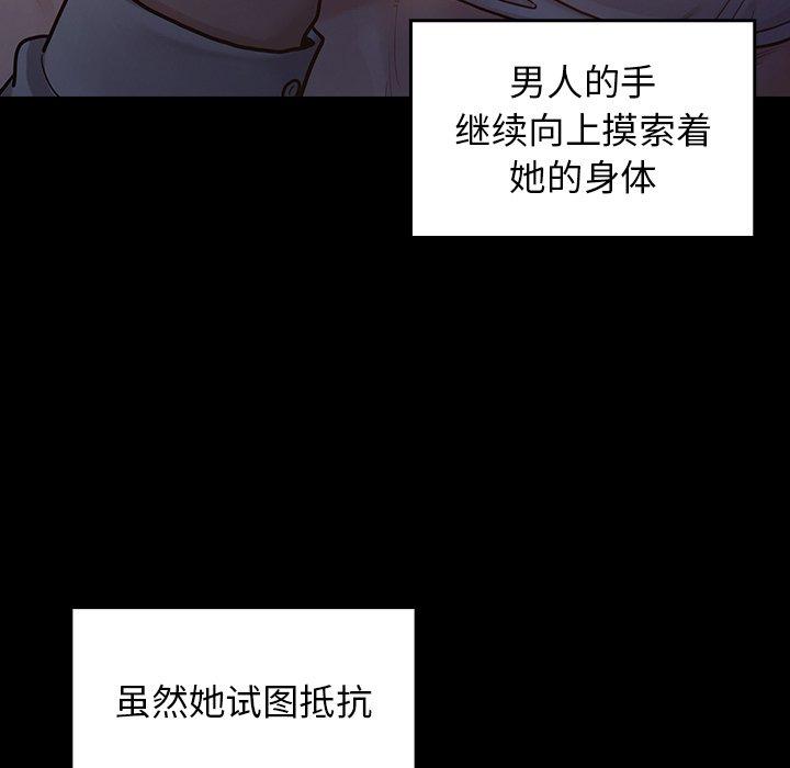 第5话-桃花-Team Byam（第26张）
