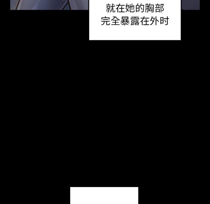 第5话-桃花-Team Byam（第31张）